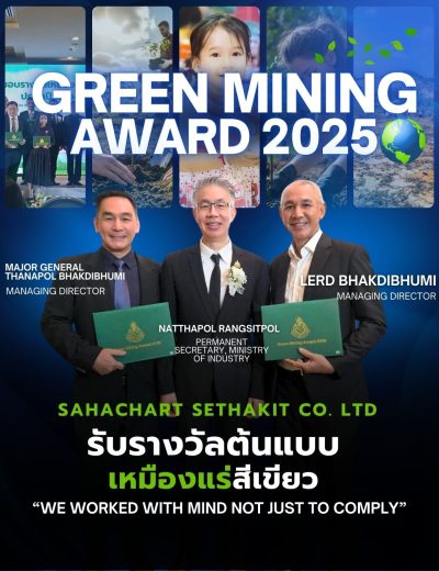 Green Mining