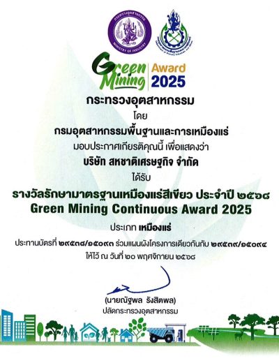 Green Mining Award 2025
